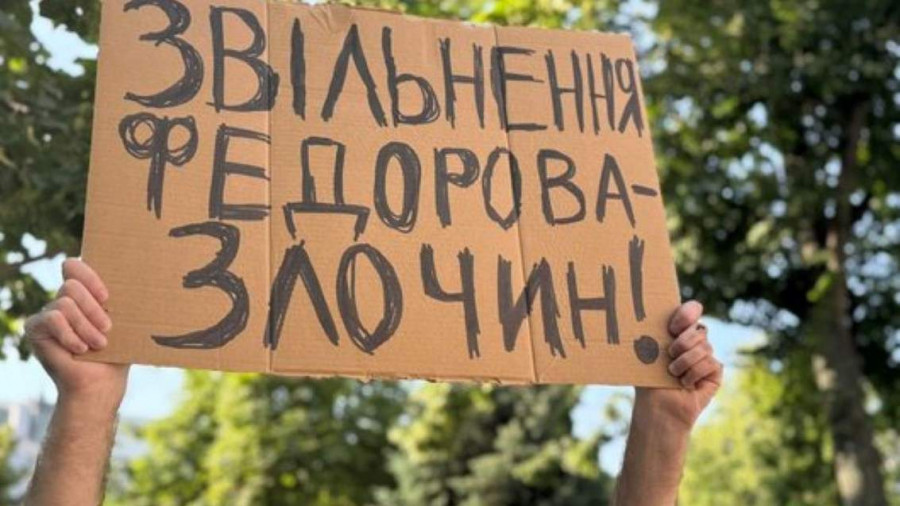 «Поверніть Федорова»: у містах України люди масово вийшли на акції протесту