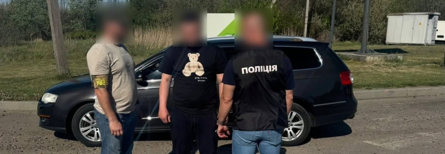 На Львівщині судитимуть чоловіка, який за $11 тисяч обіцяв переправити військовозобов’язаного за кордон